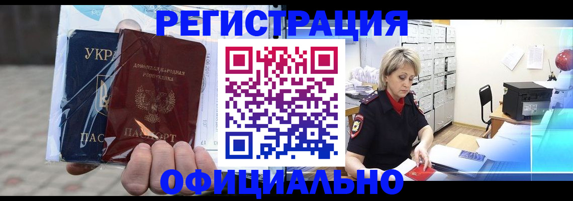 где прописаться в Тульской области