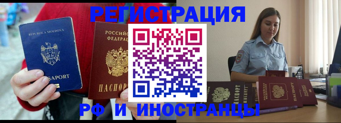 где прописаться в Тульской области