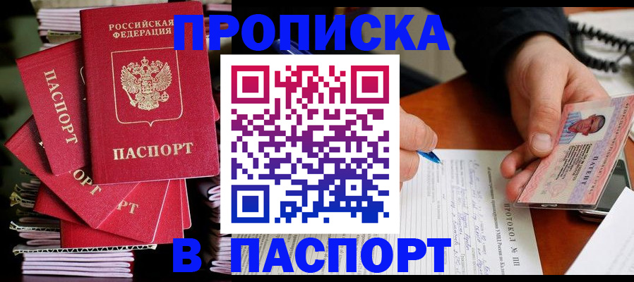 временная регистрация гарантия в Тульской области