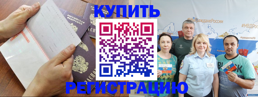 миграционный учет в Тульской области